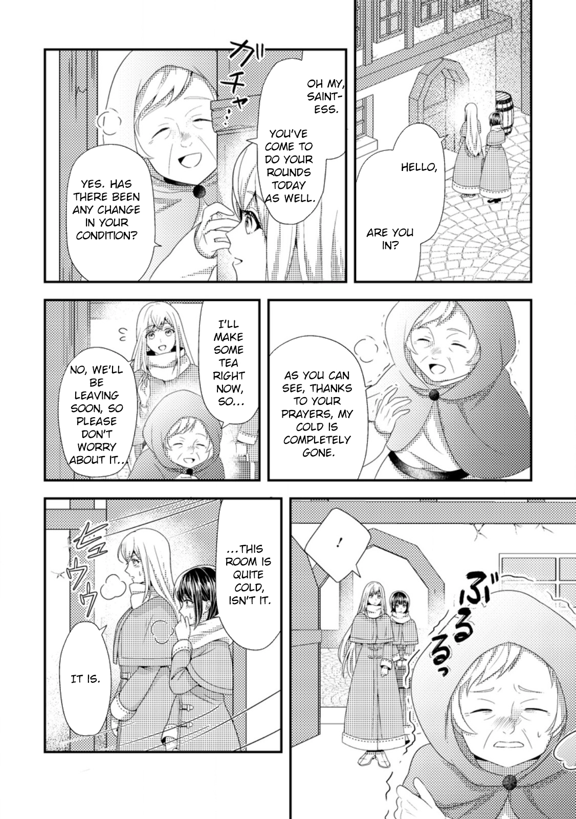 The Process of How a Fake Saint Was Elevated to a Real One Chapter 6 - . Page 8